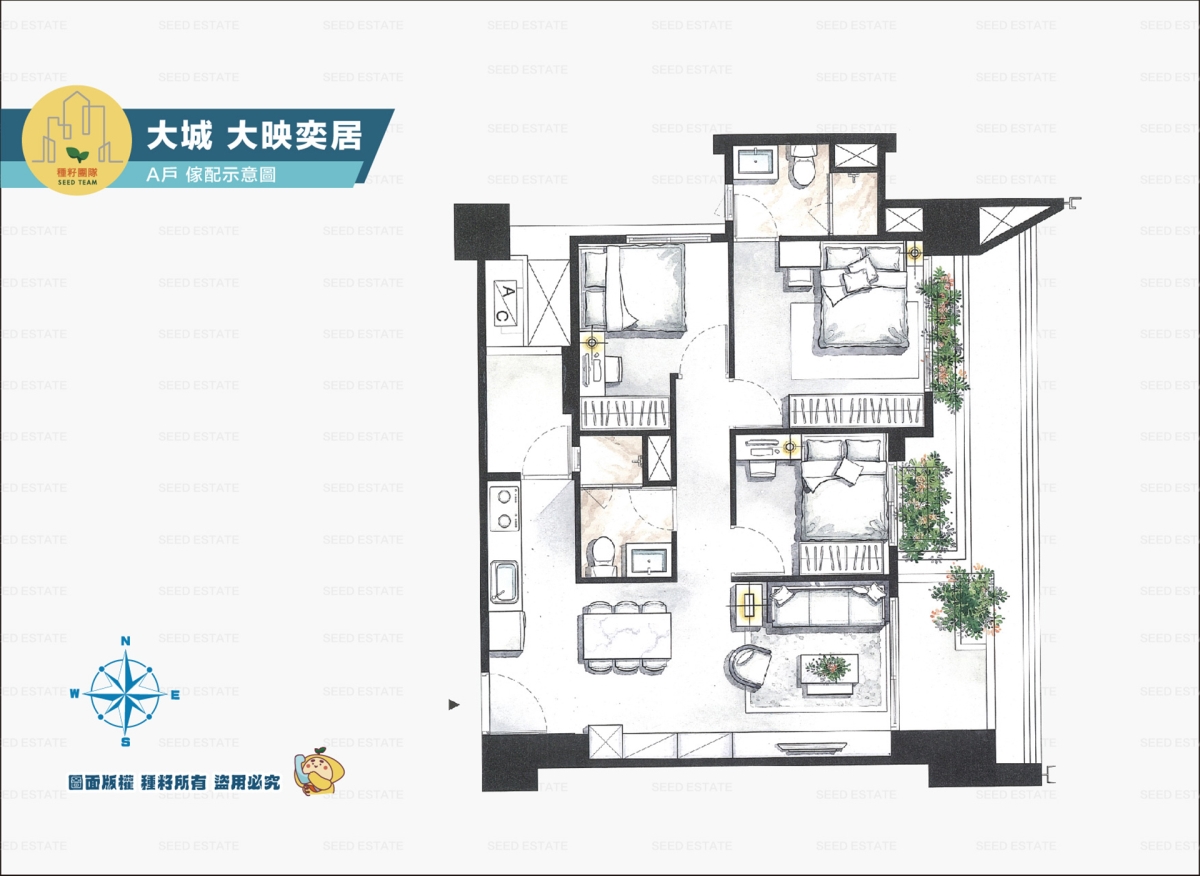 大映奕居｜14期重劃區｜種籽團隊