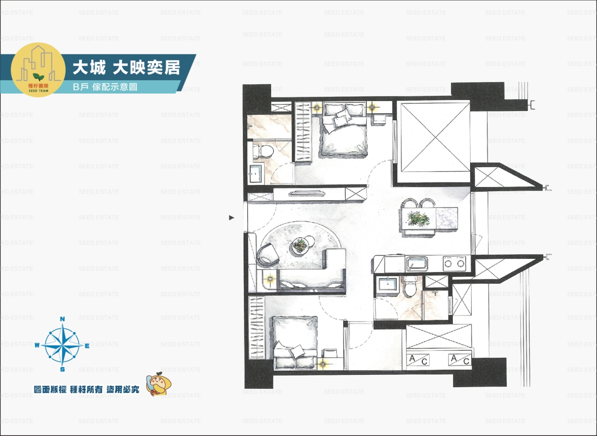 大映奕居｜14期重劃區｜種籽團隊