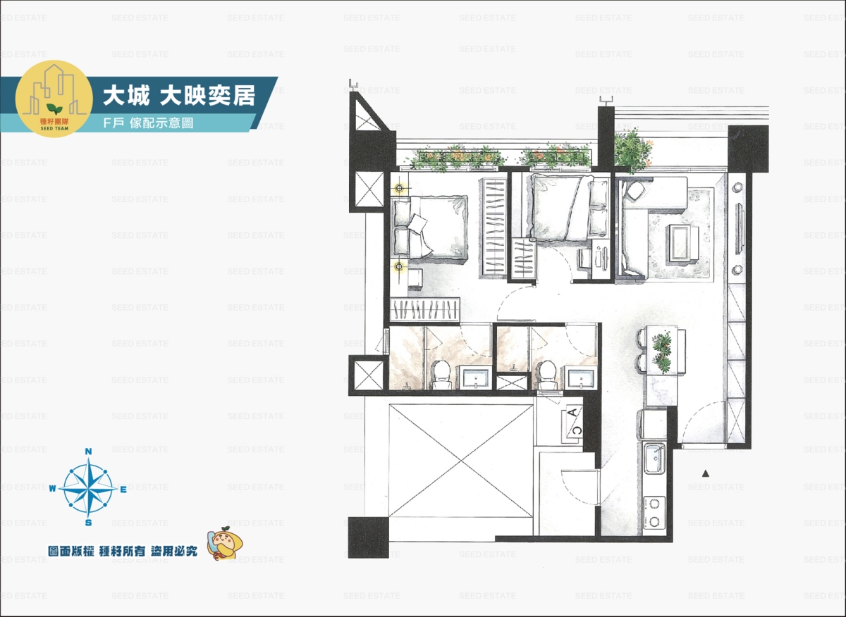 大映奕居｜14期重劃區｜種籽團隊