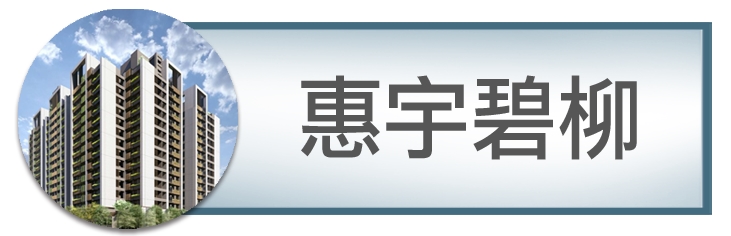 惠宇mori｜北屯機捷特區｜捷運綠線｜捷運總站｜台中發展最快的重劃區