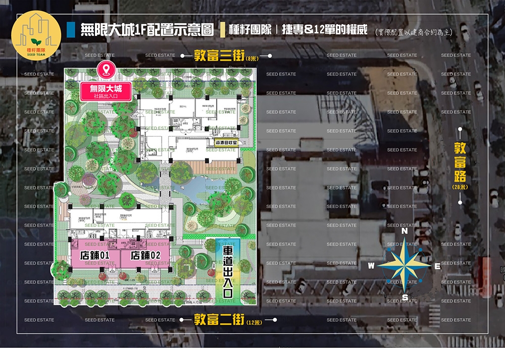 無限大城｜北屯機捷特區｜碧柳段新案｜大城樂建設｜碧柳段無限大城