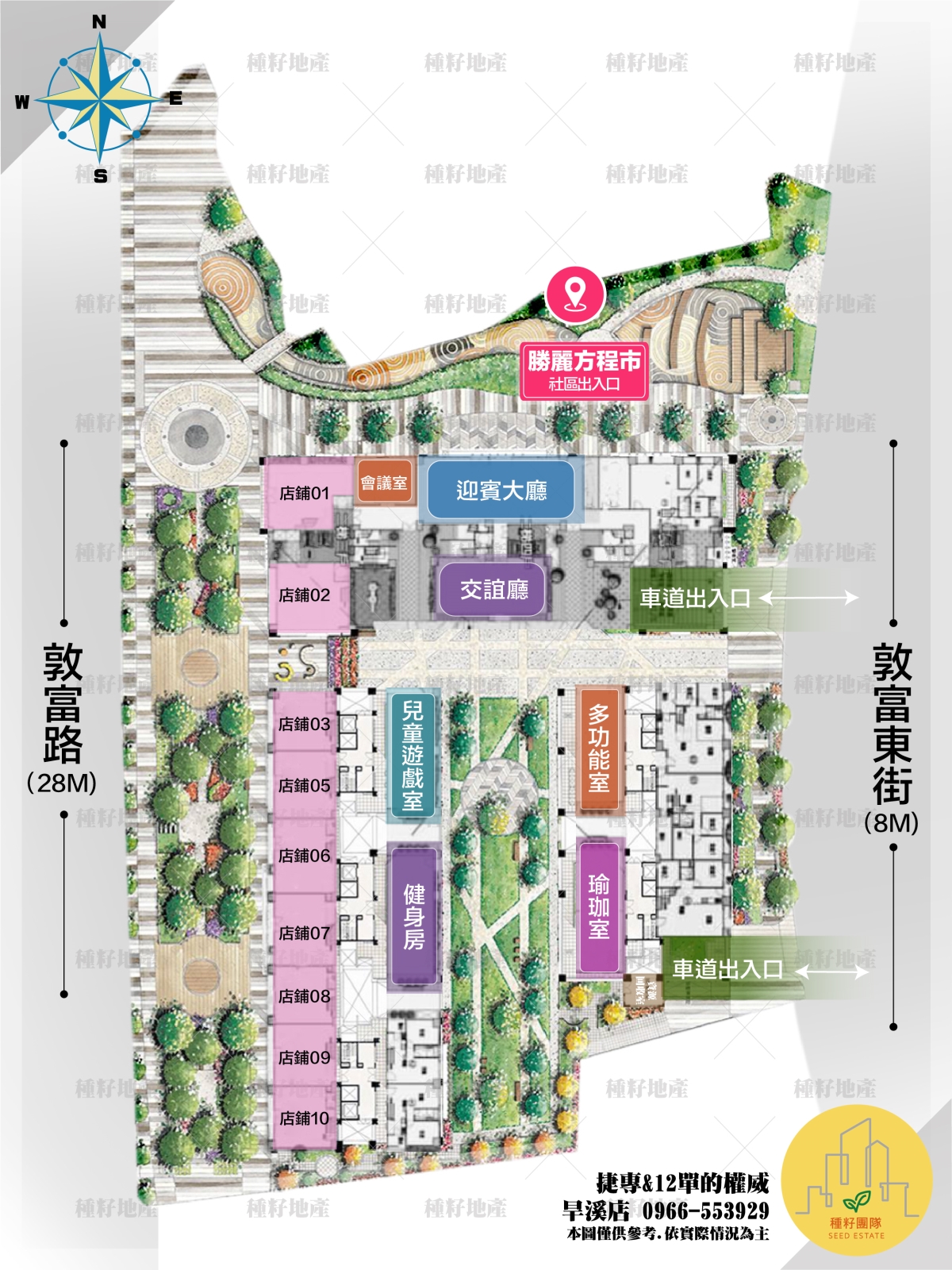 勝麗方程市空拍地圖｜機捷特區&12單的權威｜種籽團隊｜永慶北屯松竹旱溪店｜永慶機捷敦富春賞店