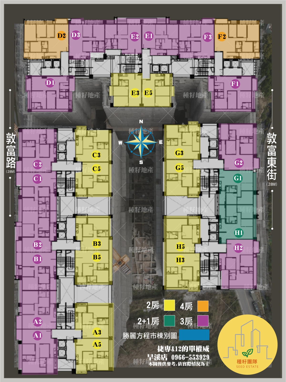勝麗方程市｜格局配置圖｜種籽團隊