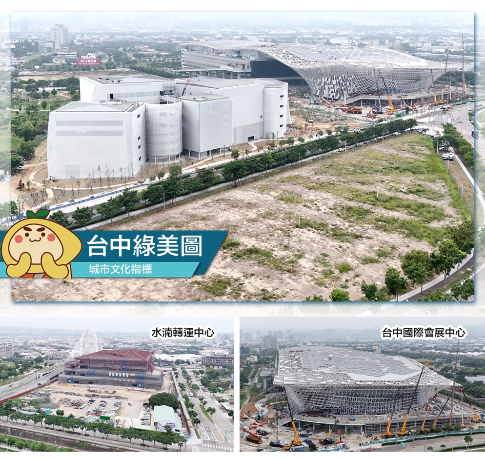 種籽團隊_水湳轉運中心
