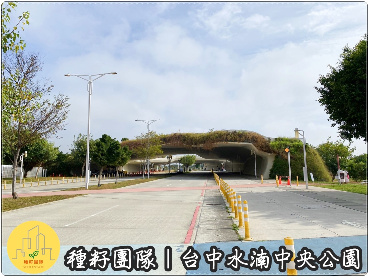【水湳經貿園區】導覽介紹｜種籽團隊｜台中建案｜台中重大建設