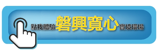 磐興寬心｜種籽團隊｜永慶北屯松竹旱溪店｜永慶機捷敦富春賞店｜永慶14期松竹敦化店｜北屯機捷特區單元12水湳14期中科歡迎委託｜台中買房｜捷專12單的權威｜格局棟距套匯圖貸款成數稅費履約保證行情實價登錄諮詢｜台中買房市場情報｜最懂北屯ㄟ好厝邊｜利他共好｜台中買房看學區地圖，種籽那棵樹、台中重劃區細部計畫。